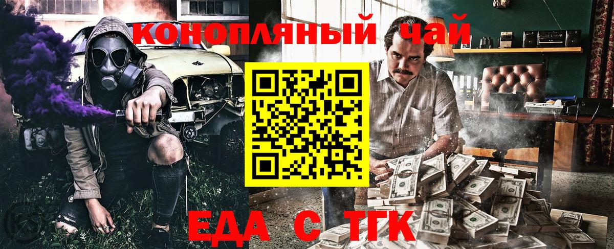 Меф кристаллы  ГАШИШ  Вход с VPN  Меф  Еманжелинск  COCAIN  Гашиш  МАРИХУАНА 