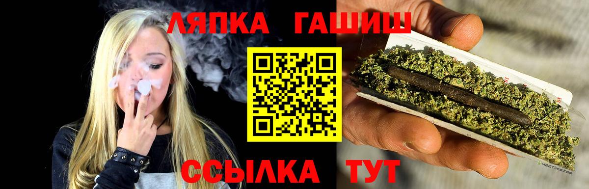 Гашиш Изолятор  Вход с VPN  Еманжелинск  ГАШИШ  ГАШ Premium 