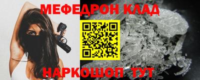 mix Кунгур