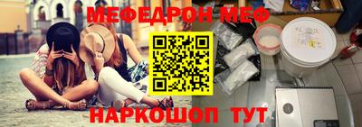 mix Кунгур