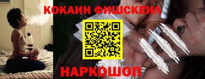 мескалин Кумертау