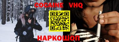 соль ск Кулебаки