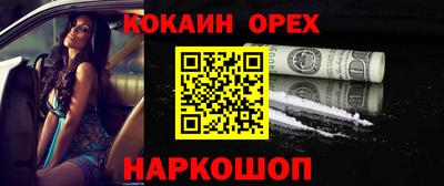 соль ск Кулебаки
