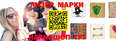 индика Ливны