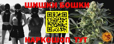 винт Ликино-Дулёво