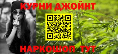 мескалин Кумертау