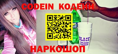 индика Ливны