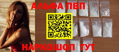 индика Ливны