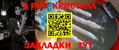 меф Лесосибирск
