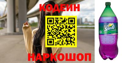винт Ликино-Дулёво