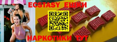 мескалин Кумертау