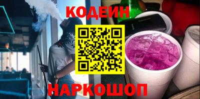 меф Лесосибирск