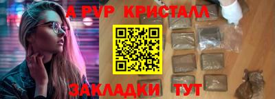 мескалин Кумертау