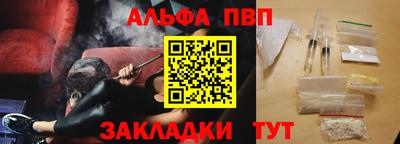 соль ск Кулебаки