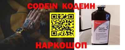 мескалин Кумертау