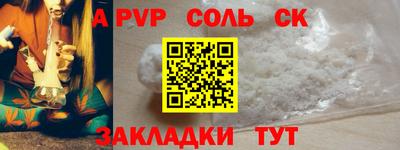 соль ск Кулебаки