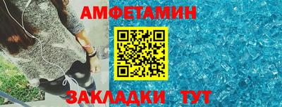 мескалин Кумертау