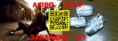 индика Ливны