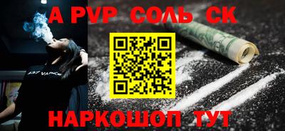 меф Лесосибирск
