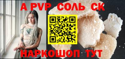 мескалин Кумертау