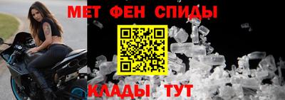 мескалин Кумертау