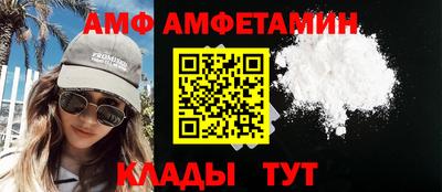 мескалин Кумертау