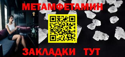 индика Ливны