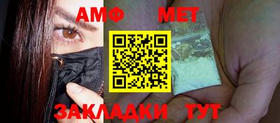 винт Ликино-Дулёво