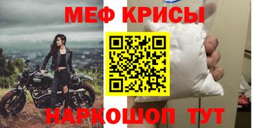 меф Лесосибирск