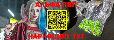 мескалин Кумертау