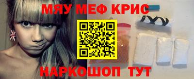 мескалин Кумертау