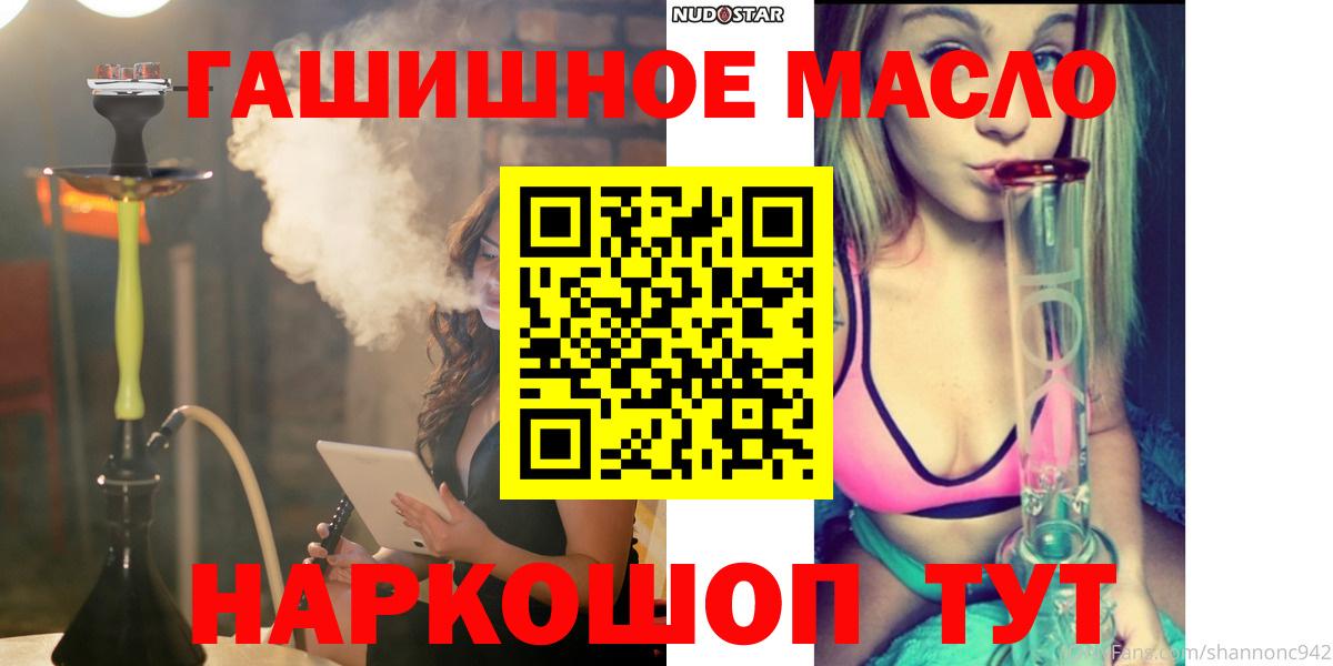 ТГК вейп Еманжелинск
