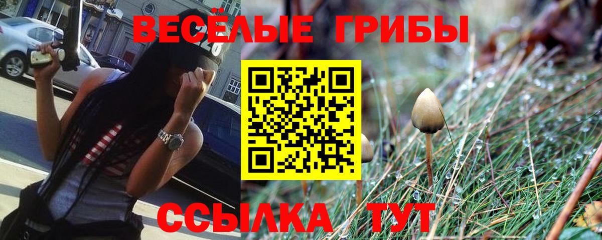 МЕТАМФЕТАМИН Еманжелинск